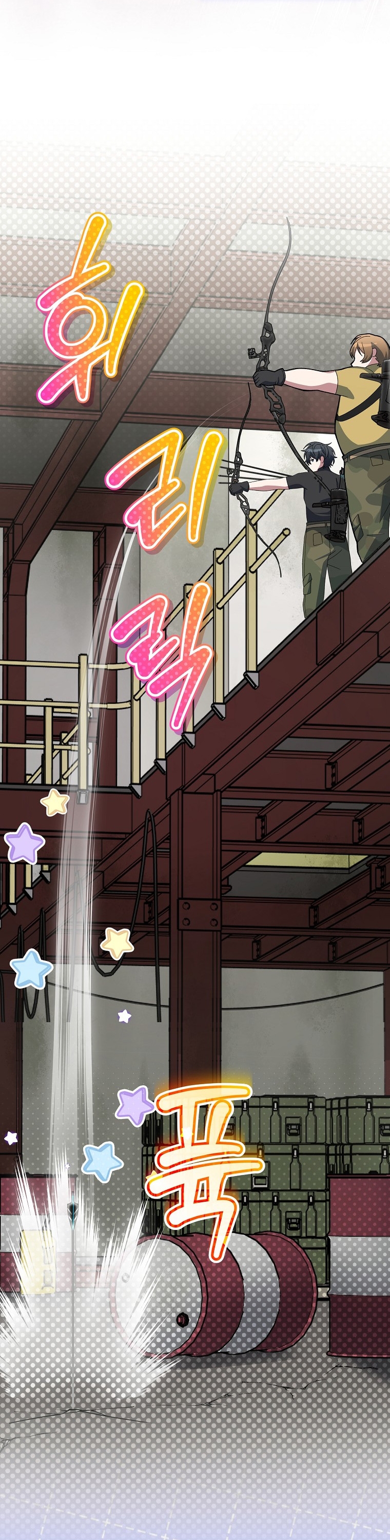 Genius Archer’s Streaming ตอนที่ 89 23