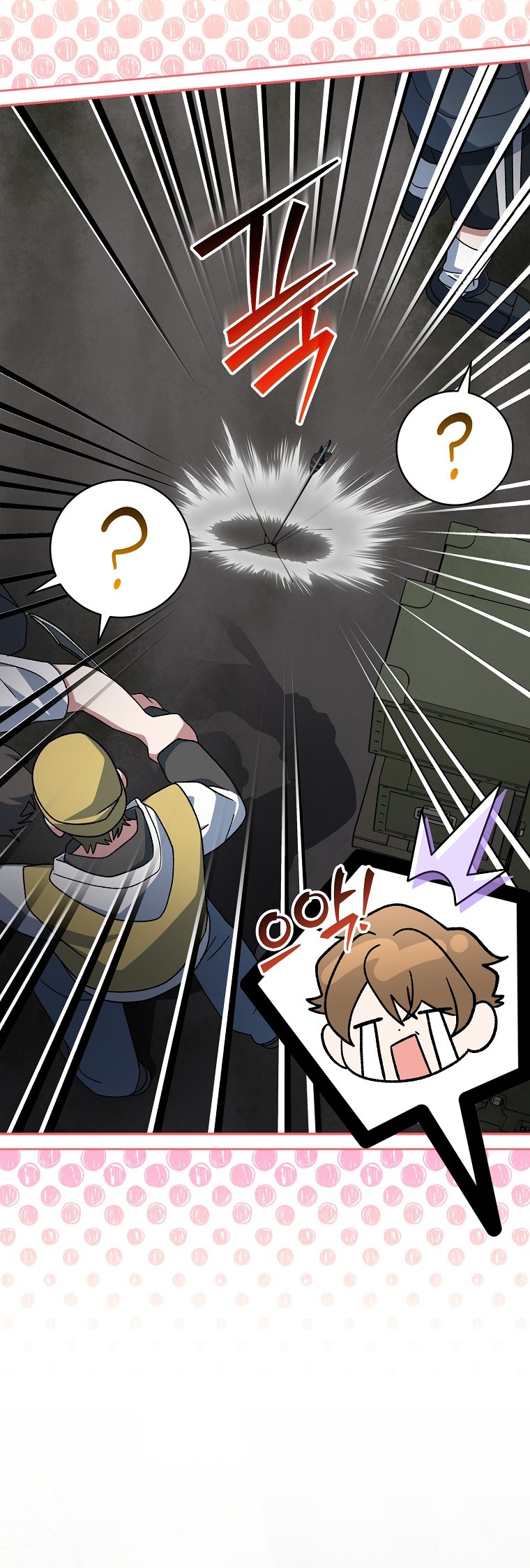 Genius Archer’s Streaming ตอนที่ 89 27