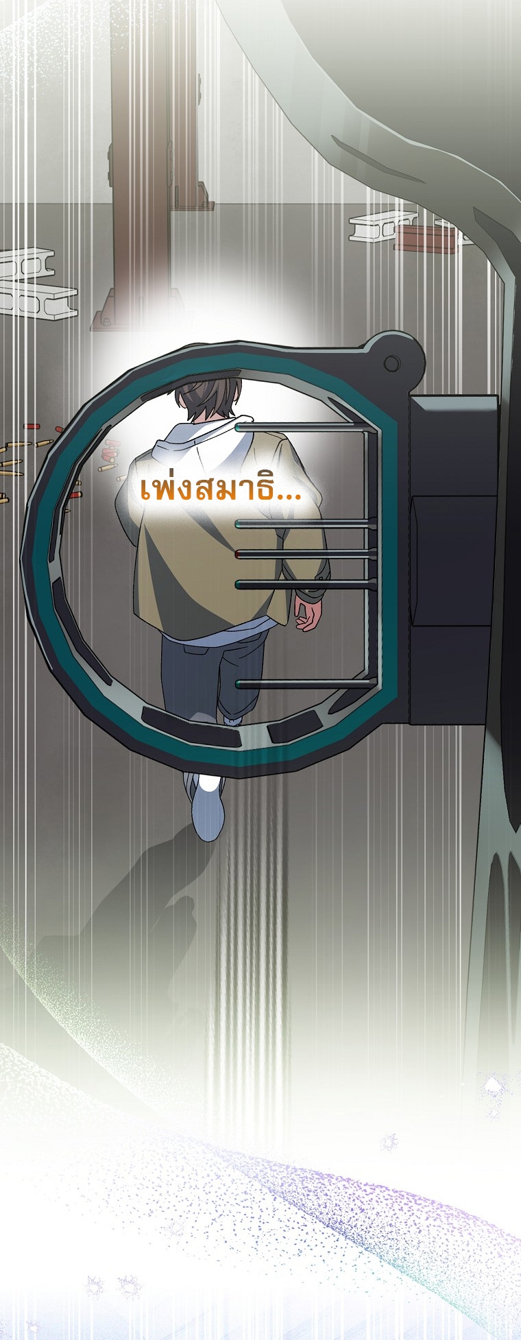 Genius Archer’s Streaming ตอนที่ 89 37