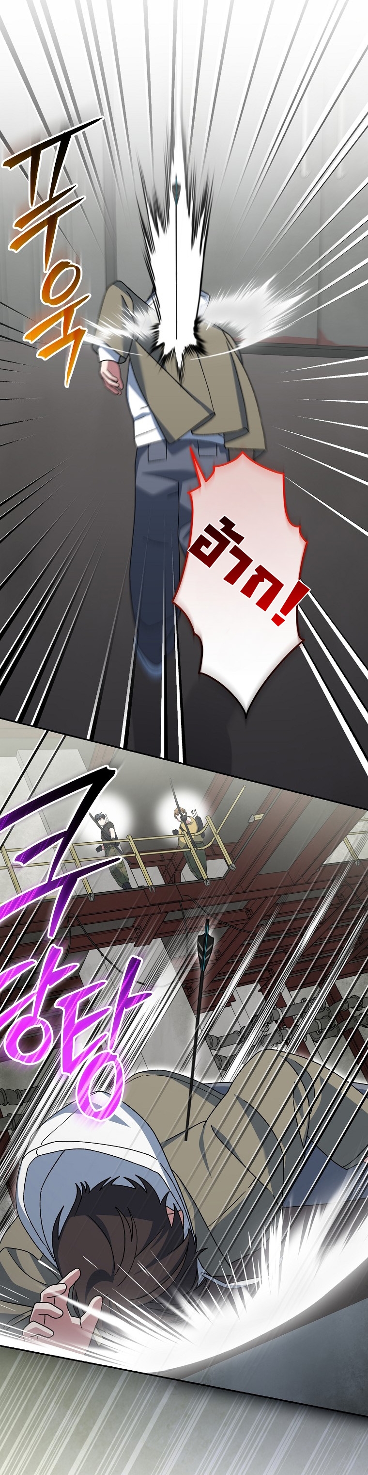 Genius Archer’s Streaming ตอนที่ 89 40