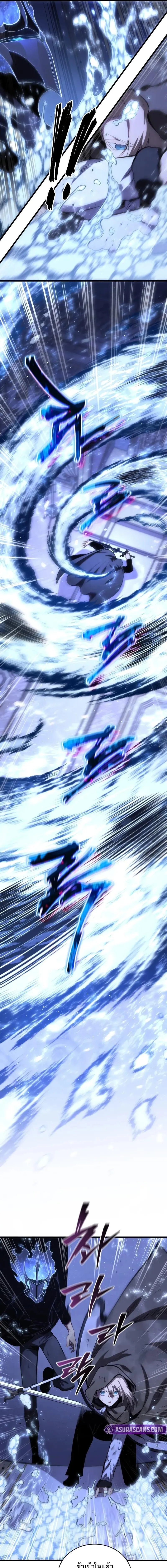 Swordmaster’s Youngest Son ตอนที่ 183 14