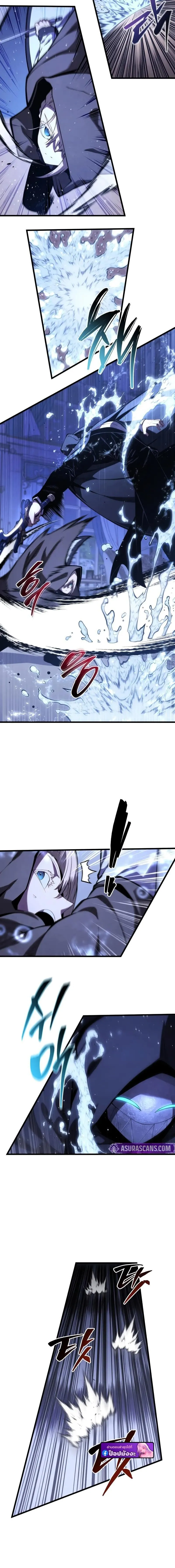 Swordmaster’s Youngest Son ตอนที่ 183 12