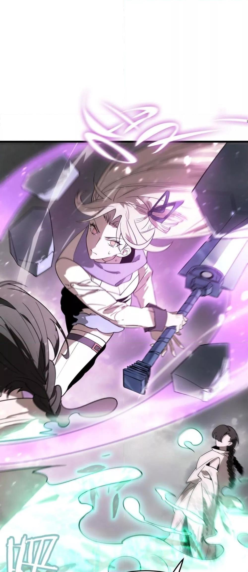 SSS Grade Saint Knight ตอนที่ 103 27