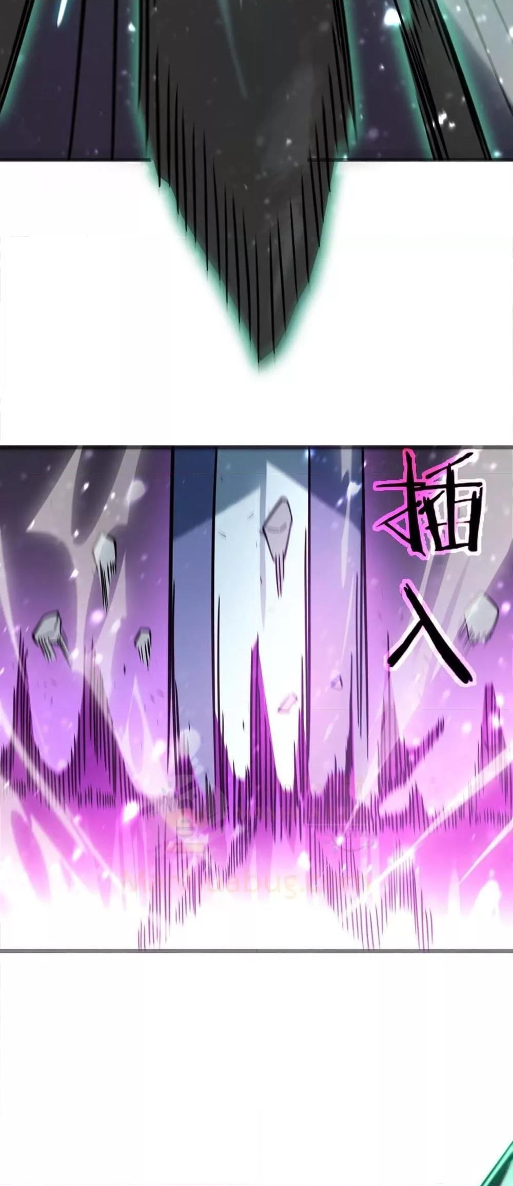 SSS Grade Saint Knight ตอนที่ 103 37