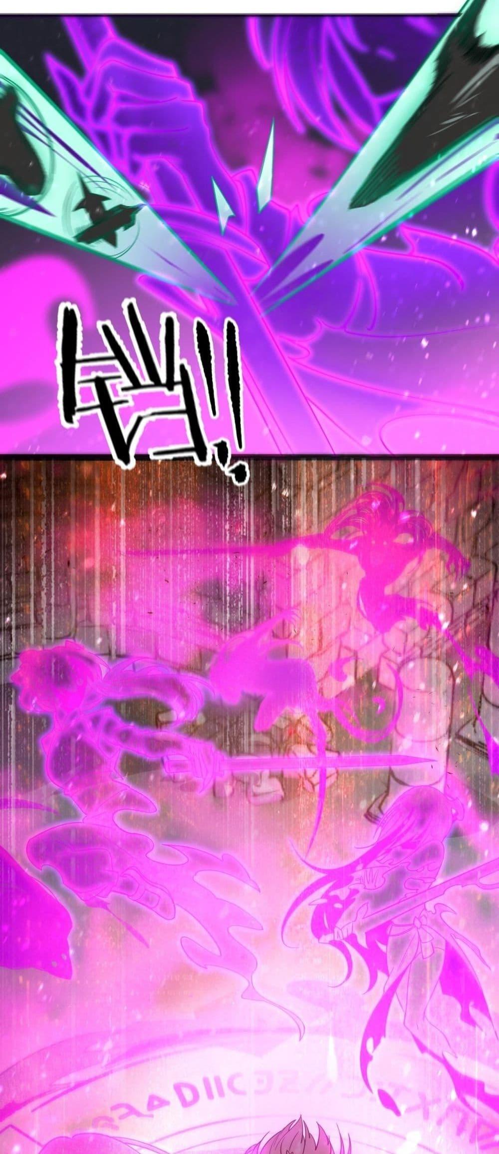 SSS Grade Saint Knight ตอนที่ 103 38