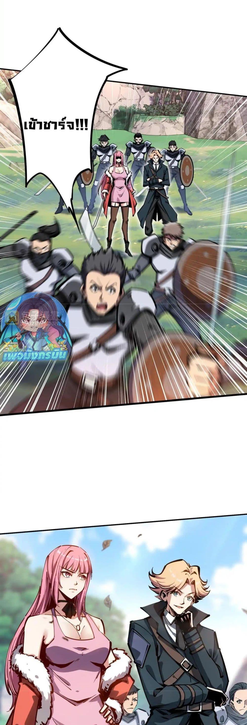 All People Scramble for the Tower, I Cleared 999 Floors in Advance ตอนที่ 3 17