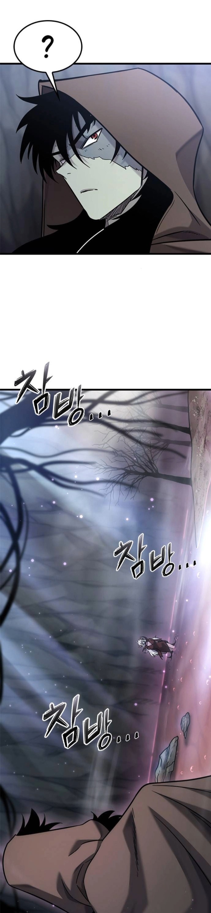 What a Bountiful Harvest, Demon Lord! ตอนที่ 41 4