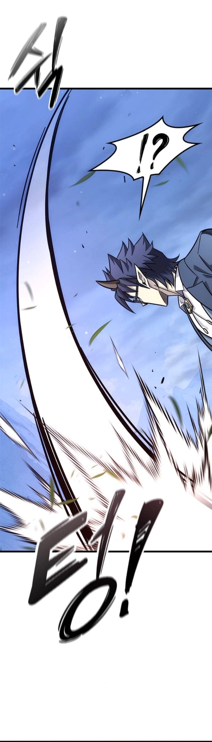 What a Bountiful Harvest, Demon Lord! ตอนที่ 41 27