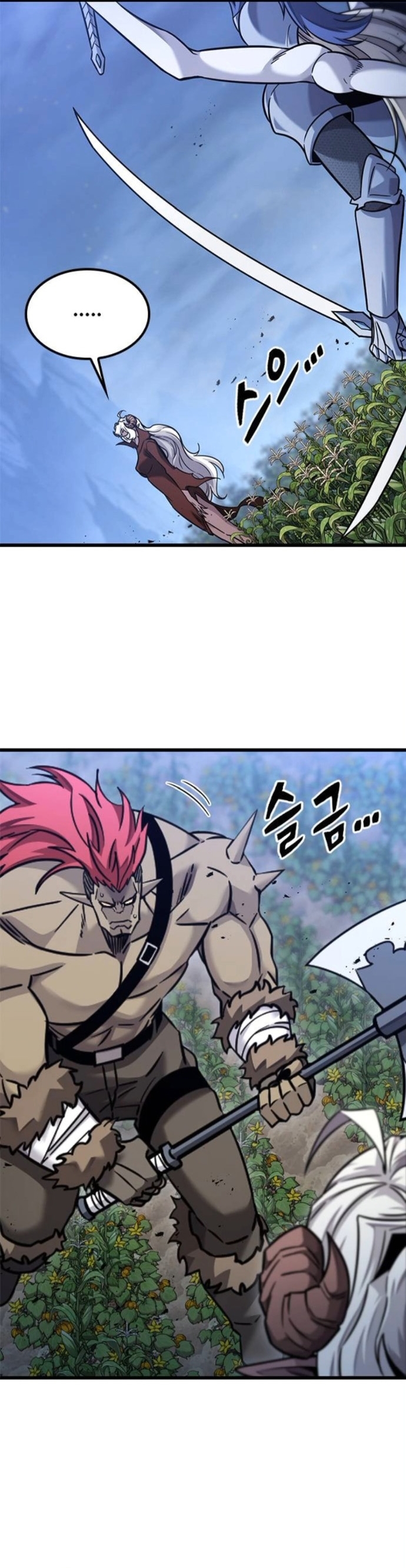 What a Bountiful Harvest, Demon Lord! ตอนที่ 41 34