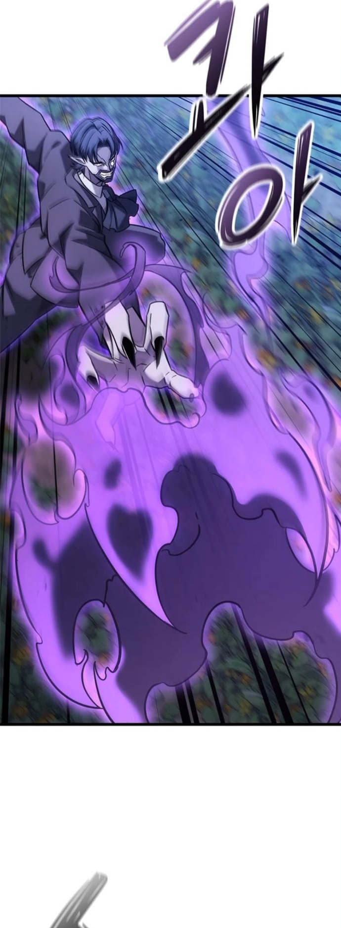 What a Bountiful Harvest, Demon Lord! ตอนที่ 41 37