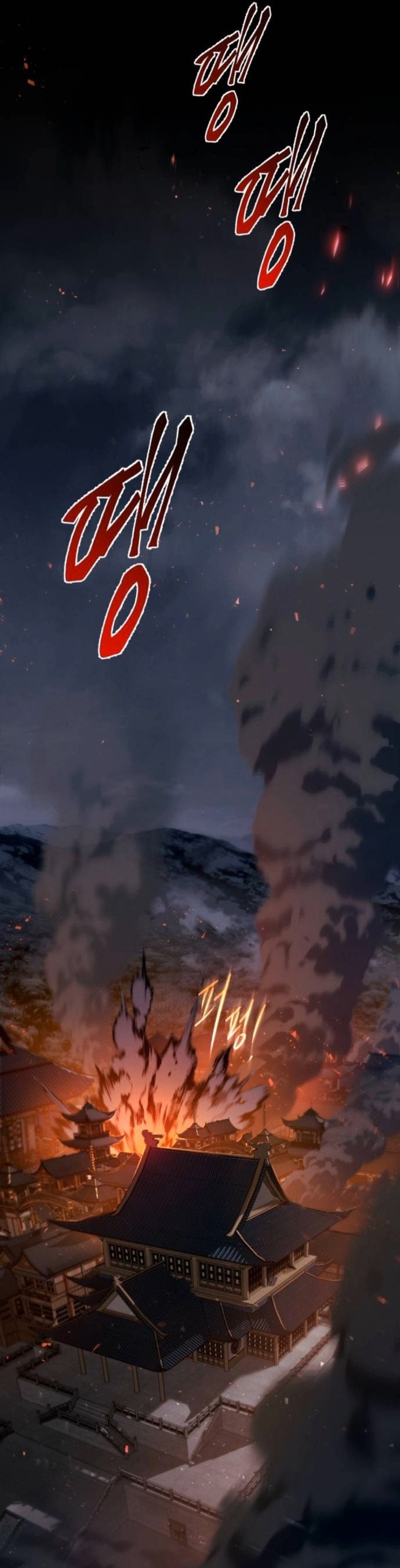 The Heavenly Demon Wants a Quiet Life ตอนที่ 57 21