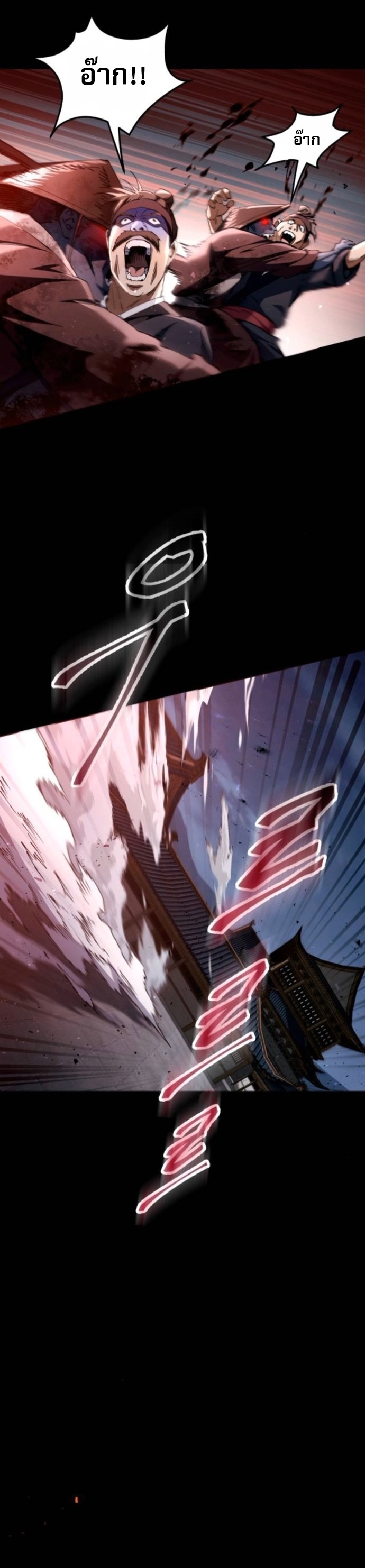 The Heavenly Demon Wants a Quiet Life ตอนที่ 57 20