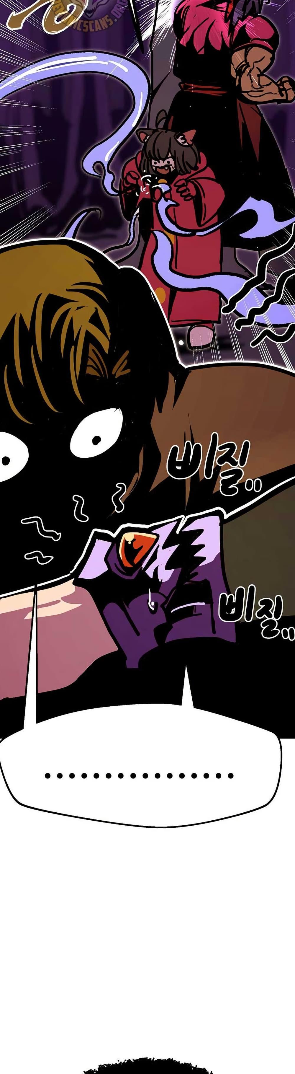 Worthless Regression ตอนที่ 91 24