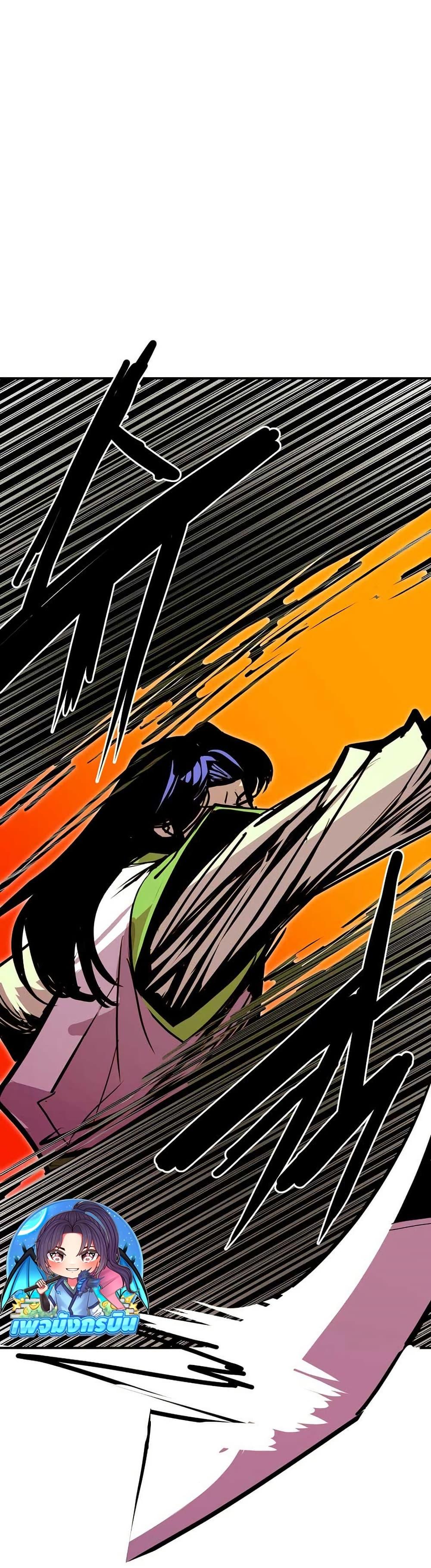 Worthless Regression ตอนที่ 91 31