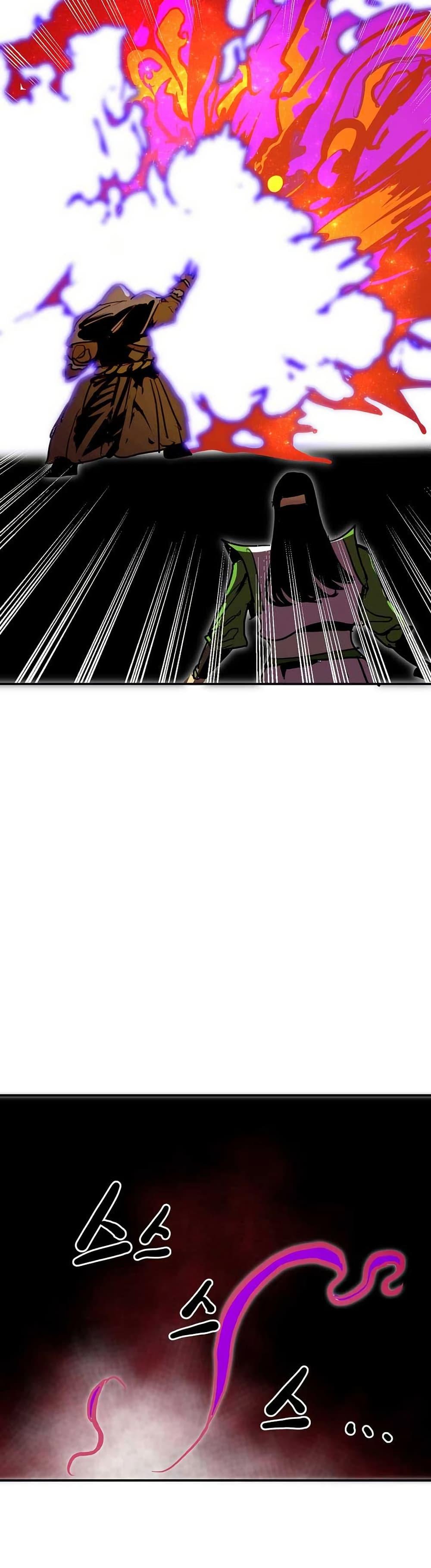 Worthless Regression ตอนที่ 91 36