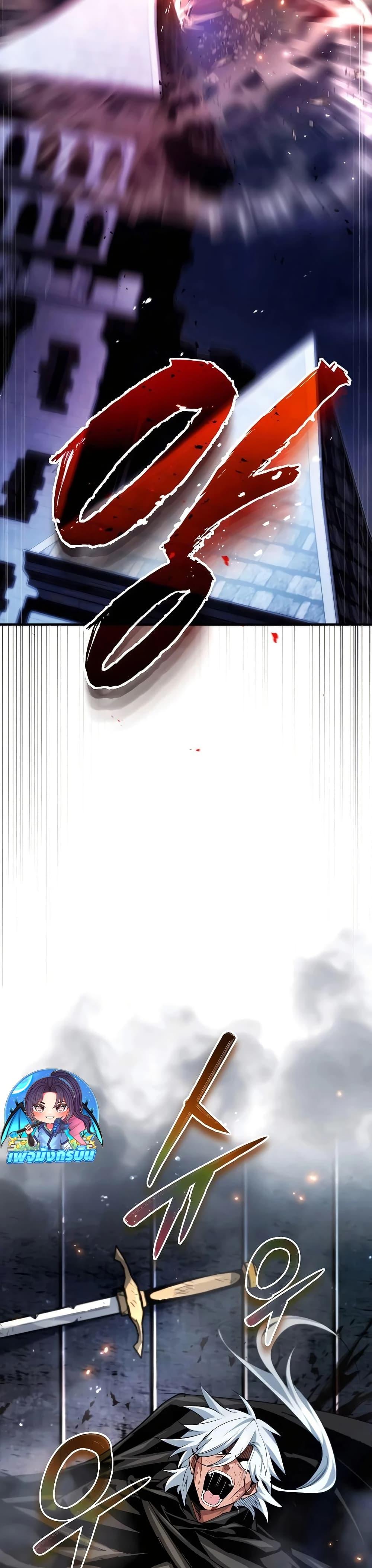 There’s No Such Thing as a Bad Hero in the World ตอนที่ 27 16