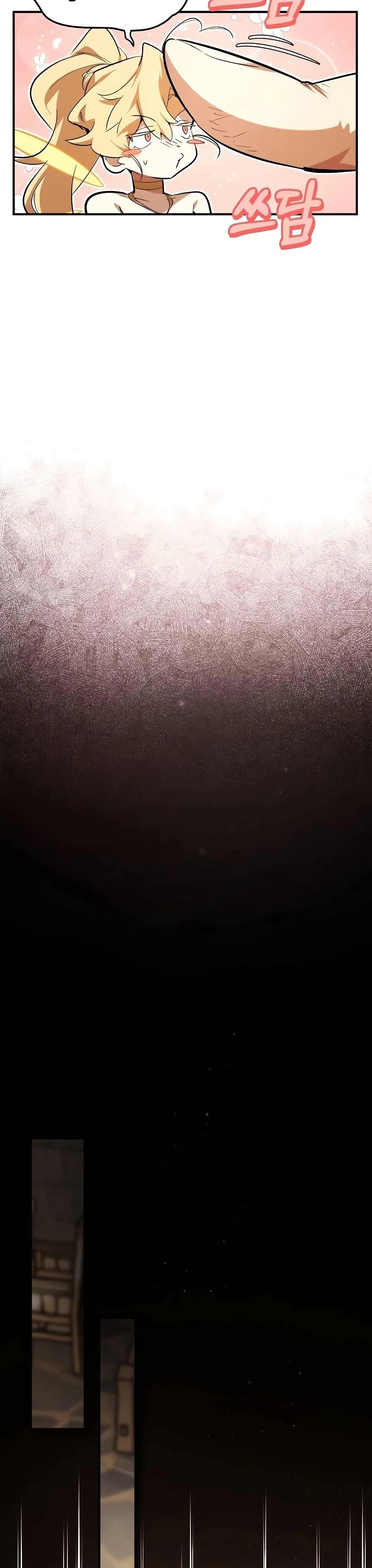 There’s No Such Thing as a Bad Hero in the World ตอนที่ 27 43