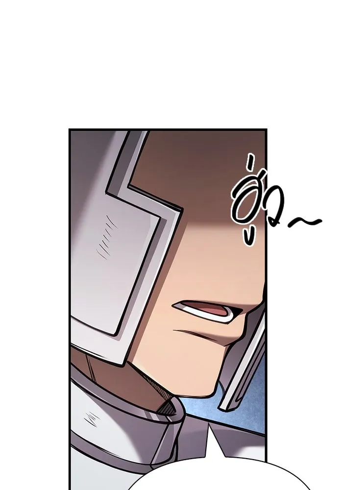 Surviving The Game as a Barbarian ตอนที่ 119 4