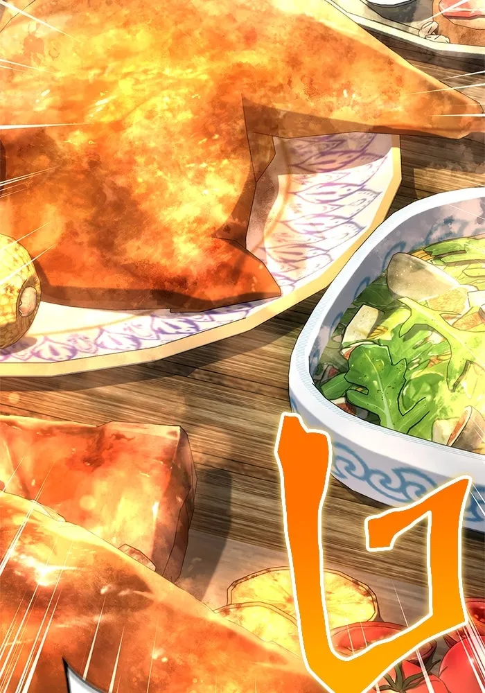 Surviving The Game as a Barbarian ตอนที่ 119 25