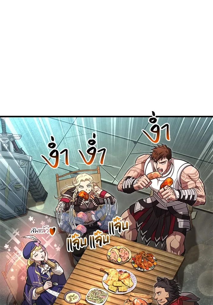 Surviving The Game as a Barbarian ตอนที่ 119 28