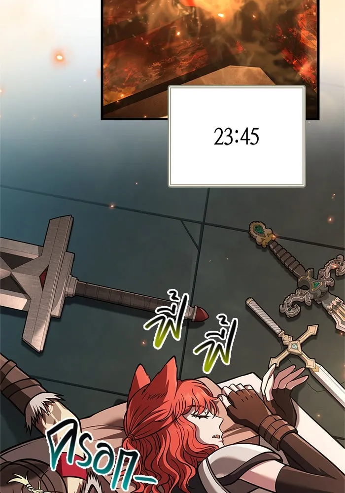 Surviving The Game as a Barbarian ตอนที่ 119 46