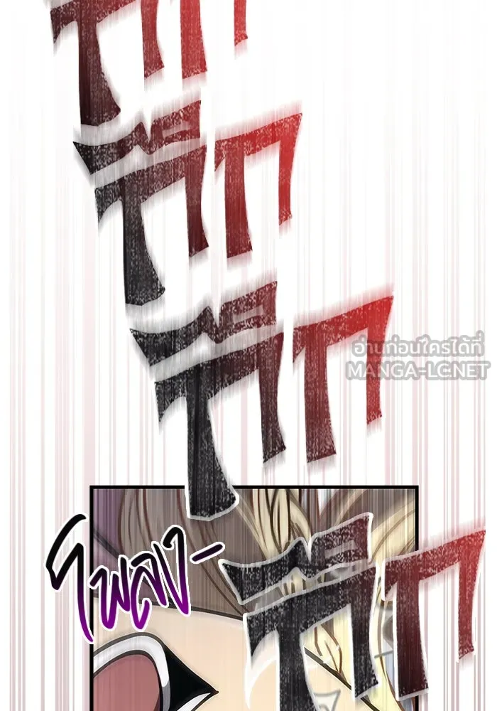 Surviving The Game as a Barbarian ตอนที่ 119 48