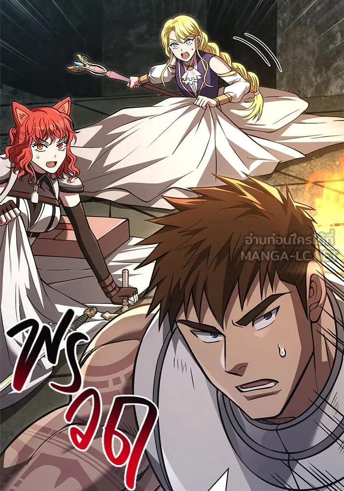 Surviving The Game as a Barbarian ตอนที่ 119 51