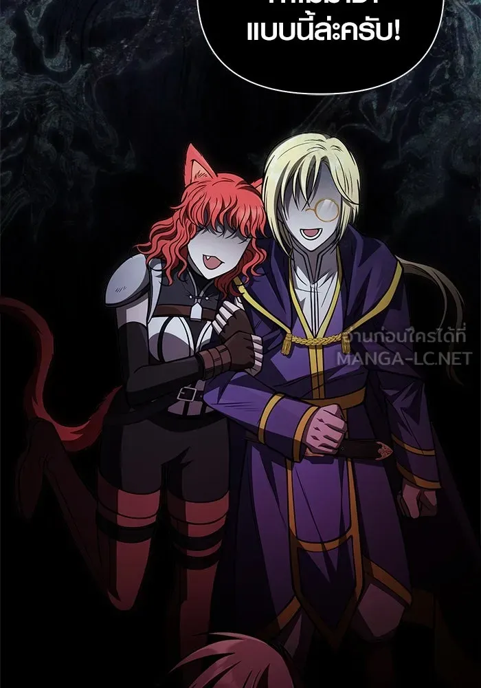 Surviving The Game as a Barbarian ตอนที่ 119 99