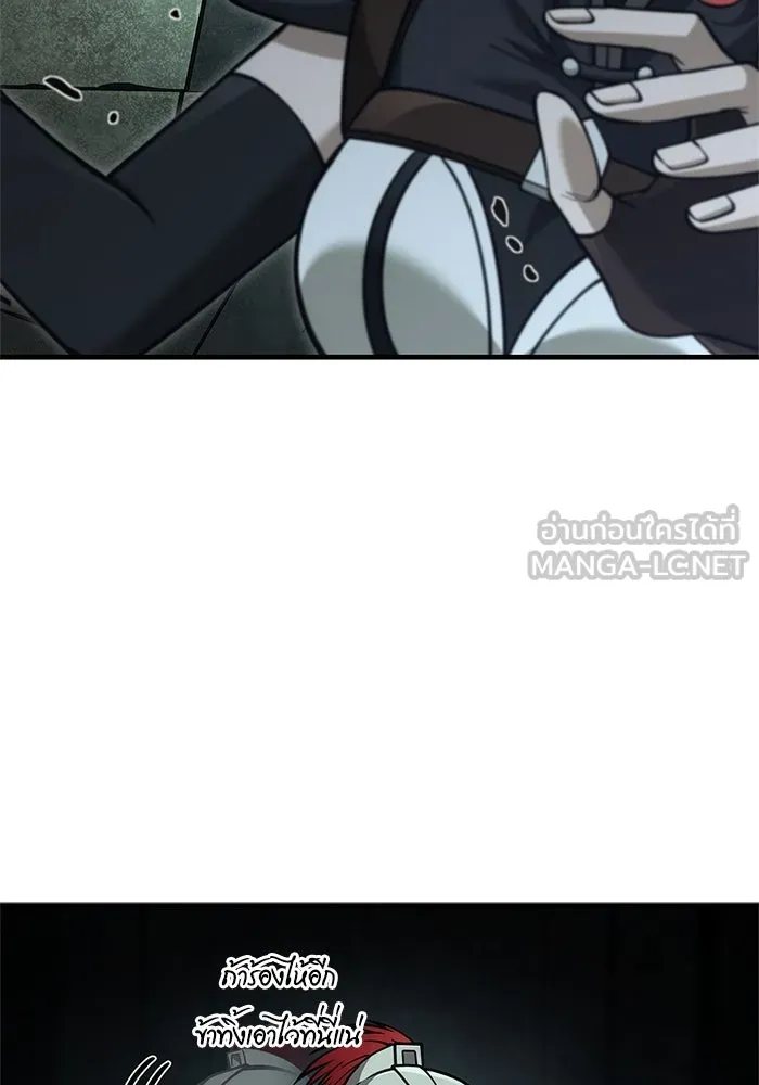 Surviving The Game as a Barbarian ตอนที่ 119 111