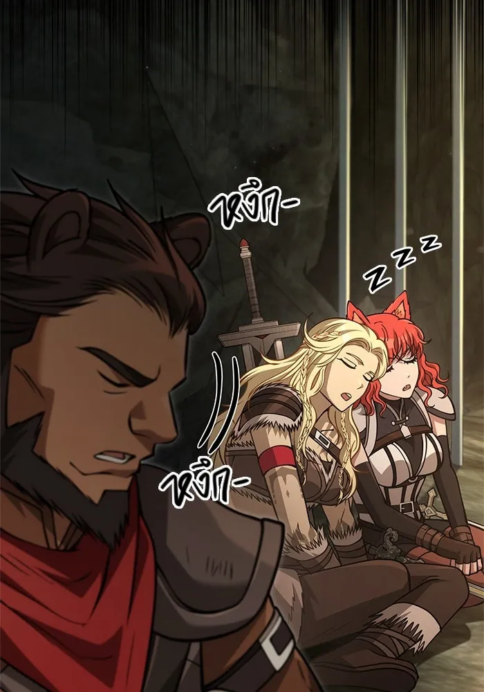 Surviving The Game as a Barbarian ตอนที่ 119 140