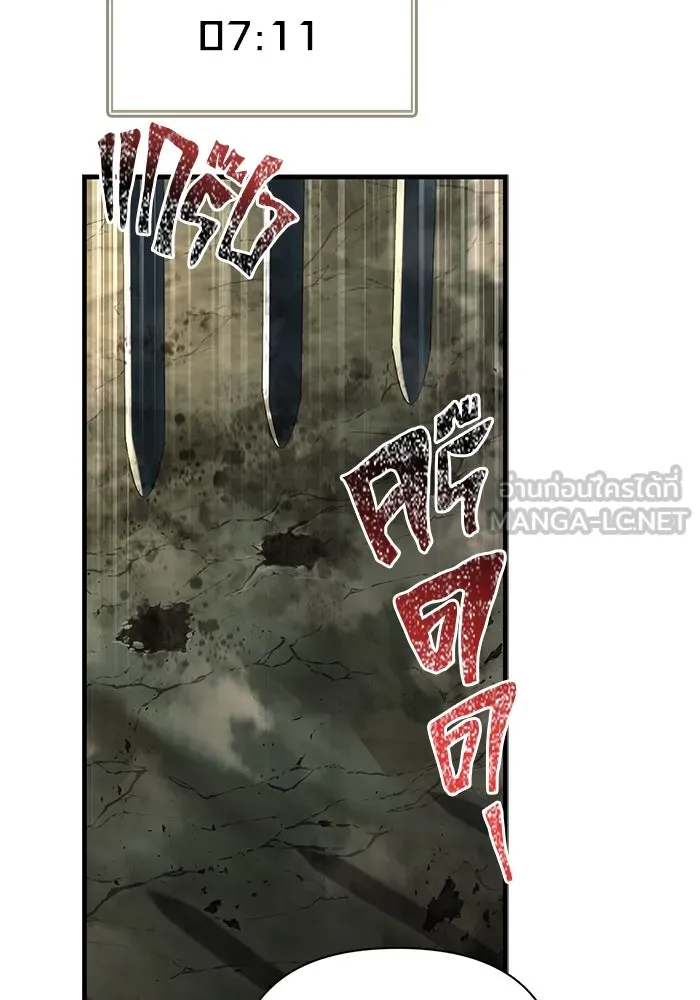 Surviving The Game as a Barbarian ตอนที่ 119 150