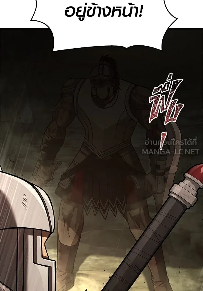 Surviving The Game as a Barbarian ตอนที่ 119 156