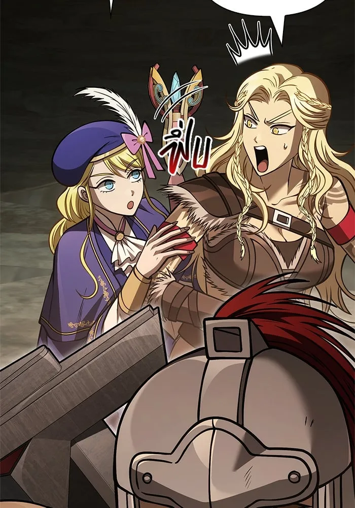 Surviving The Game as a Barbarian ตอนที่ 119 161