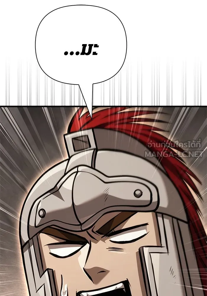 Surviving The Game as a Barbarian ตอนที่ 119 189