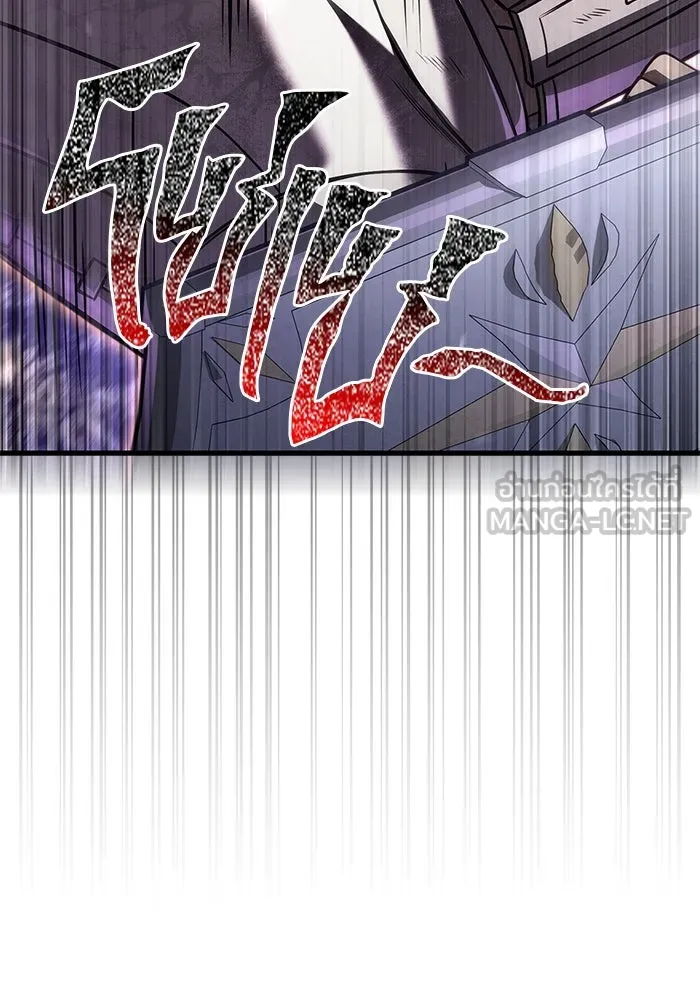 Surviving The Game as a Barbarian ตอนที่ 119 183