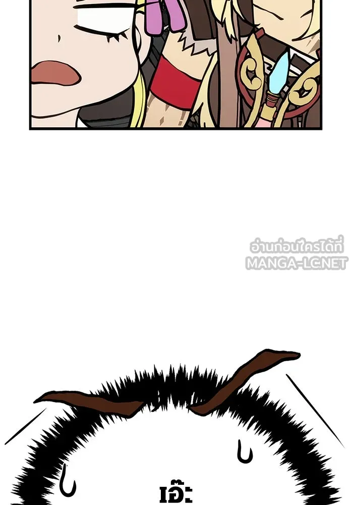 Surviving The Game as a Barbarian ตอนที่ 119 192