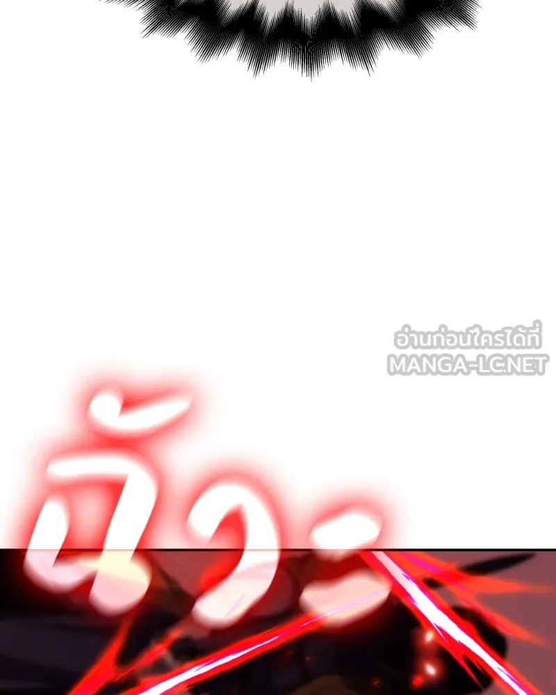 I Reincarnated As the Crazed Heir ตอนที่ 106 54