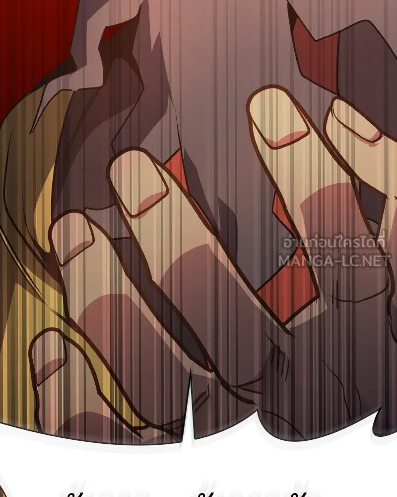 I Reincarnated As the Crazed Heir ตอนที่ 106 75