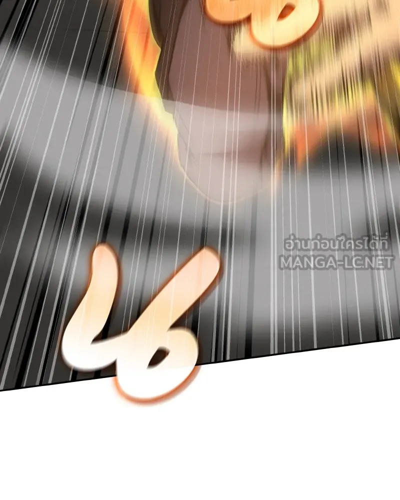 I Reincarnated As the Crazed Heir ตอนที่ 106 81
