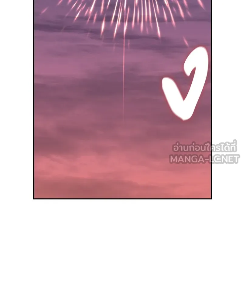 I Reincarnated As the Crazed Heir ตอนที่ 106 96