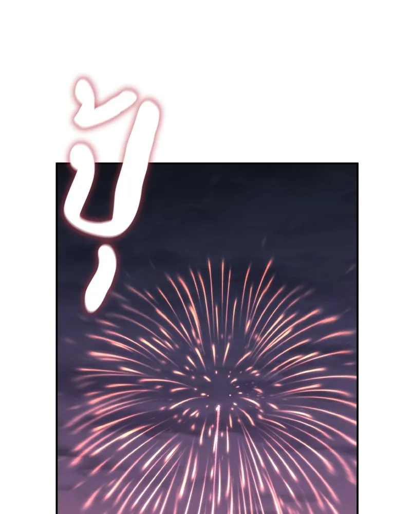 I Reincarnated As the Crazed Heir ตอนที่ 106 95