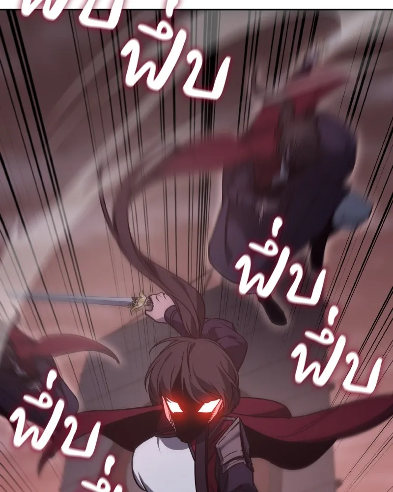 I Reincarnated As the Crazed Heir ตอนที่ 106 107