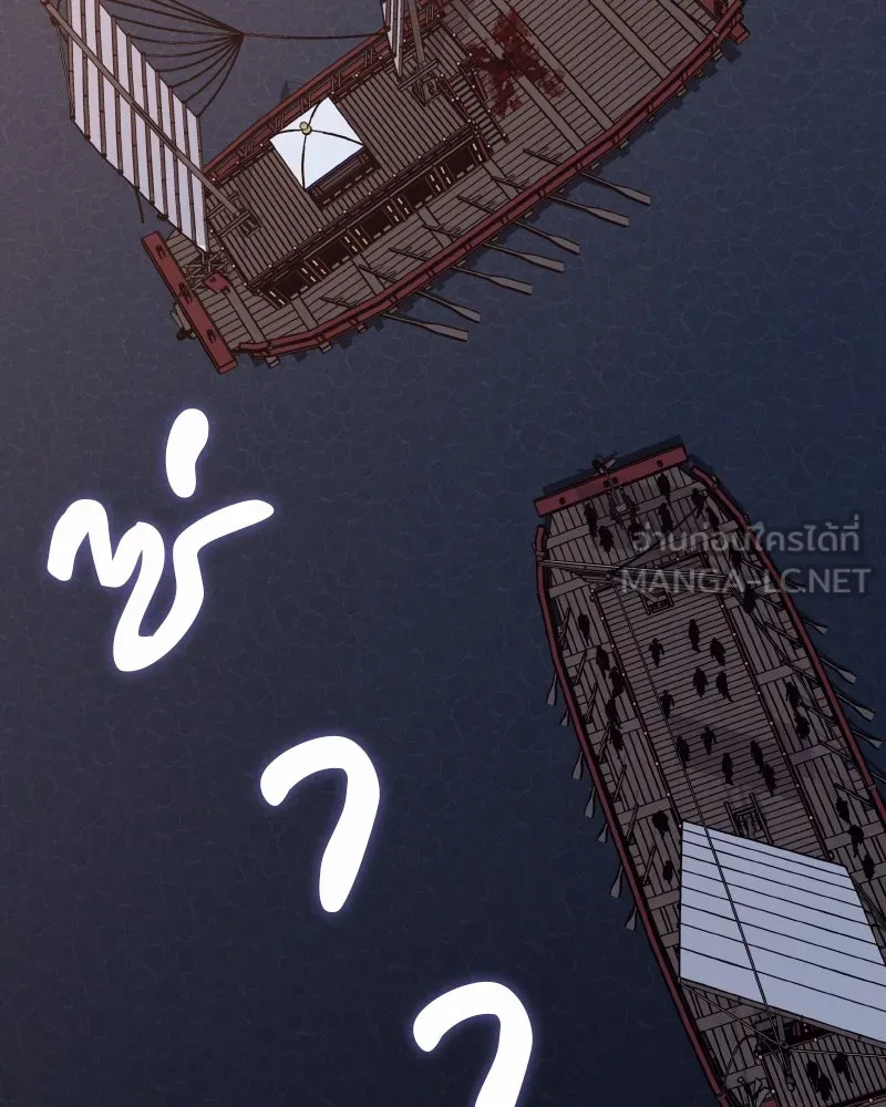 I Reincarnated As the Crazed Heir ตอนที่ 106 99