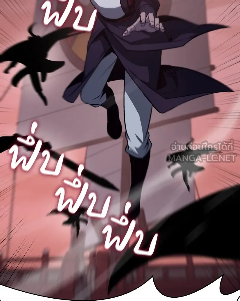 I Reincarnated As the Crazed Heir ตอนที่ 106 108