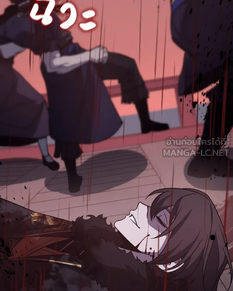 I Reincarnated As the Crazed Heir ตอนที่ 106 114