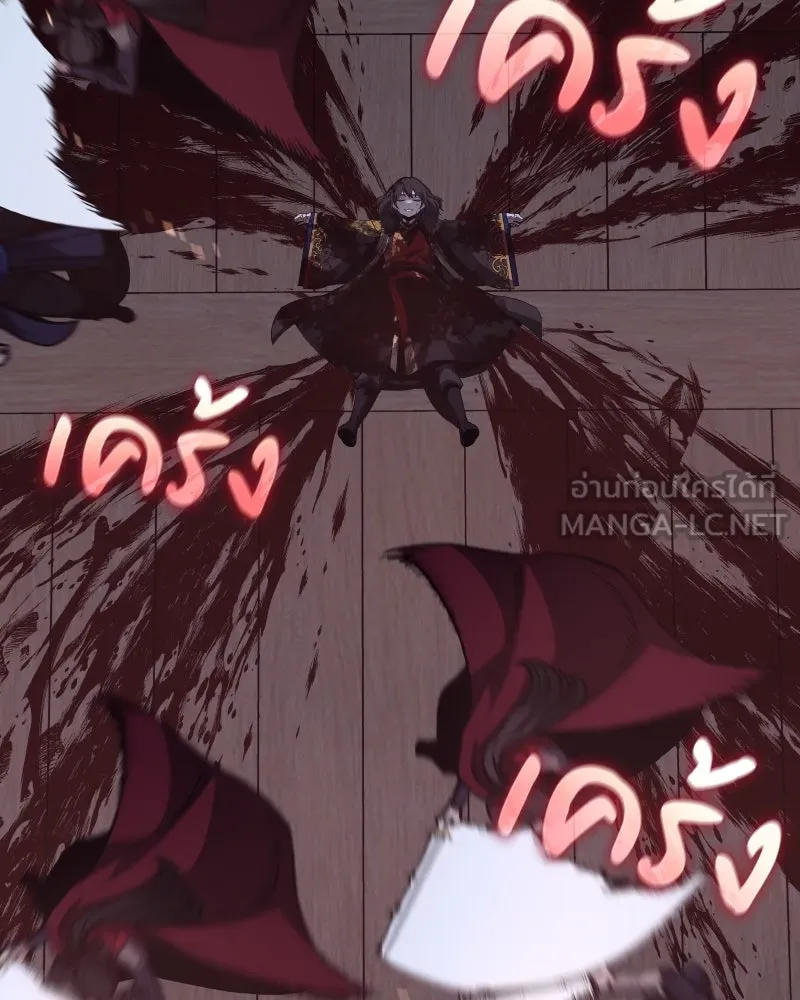 I Reincarnated As the Crazed Heir ตอนที่ 106 117