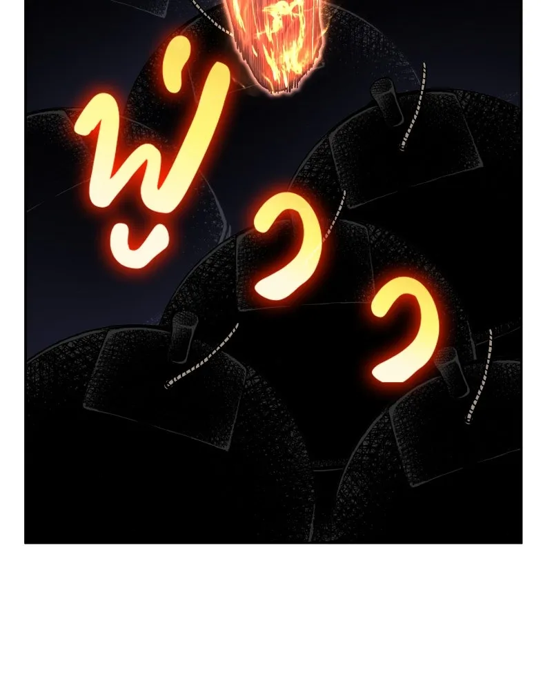 I Reincarnated As the Crazed Heir ตอนที่ 106 127