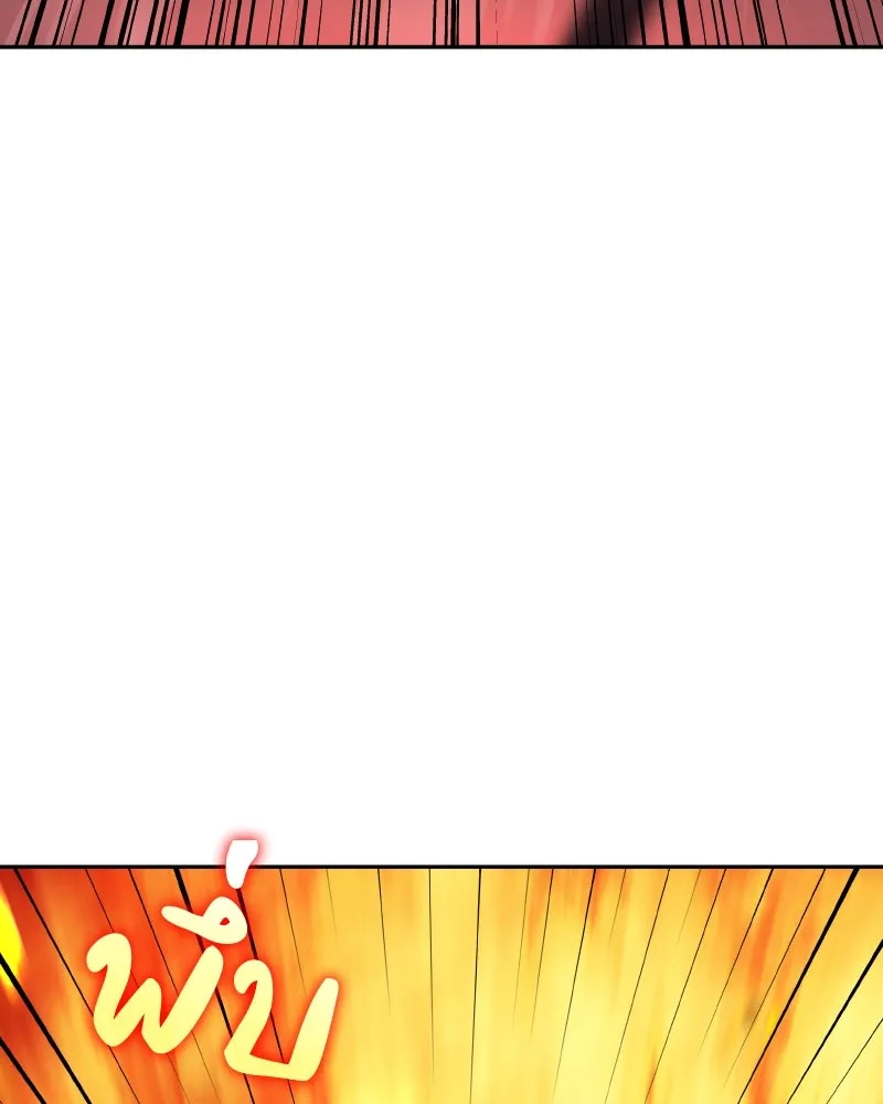 I Reincarnated As the Crazed Heir ตอนที่ 106 131