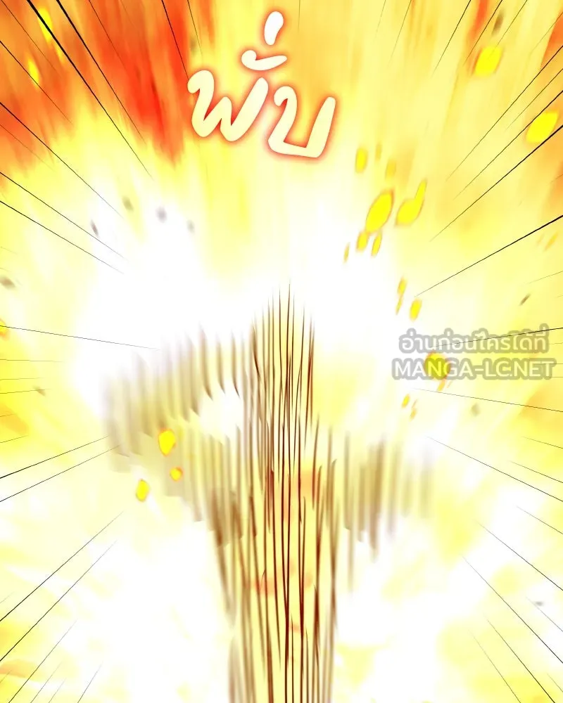 I Reincarnated As the Crazed Heir ตอนที่ 106 132