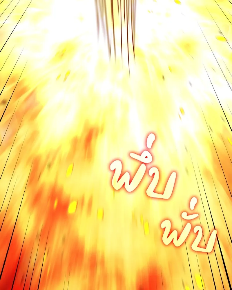 I Reincarnated As the Crazed Heir ตอนที่ 106 133